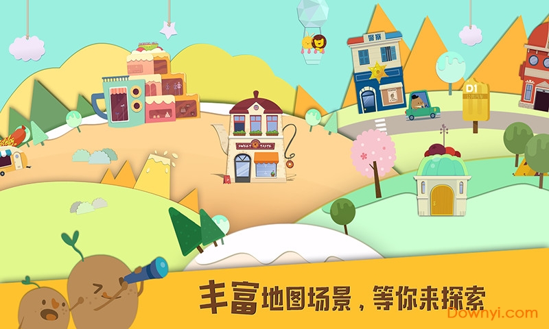 多纳甜甜小镇游戏