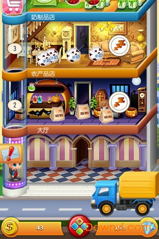 欢乐盖大楼2手游 v1.3.6 安卓版1