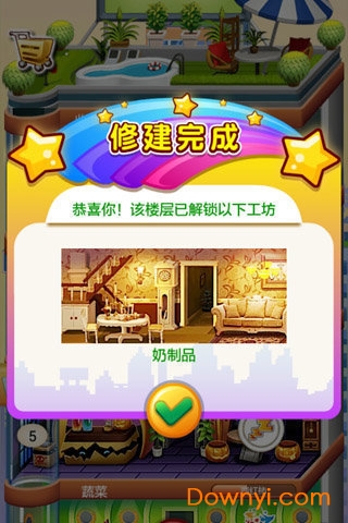 欢乐盖大楼2手游 v1.3.6 安卓版3