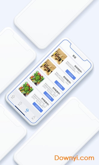 嗨有花手机版 v1.3 安卓版2