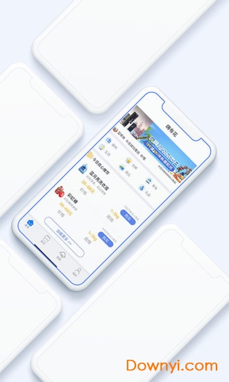 嗨有花手机版 v1.3 安卓版3