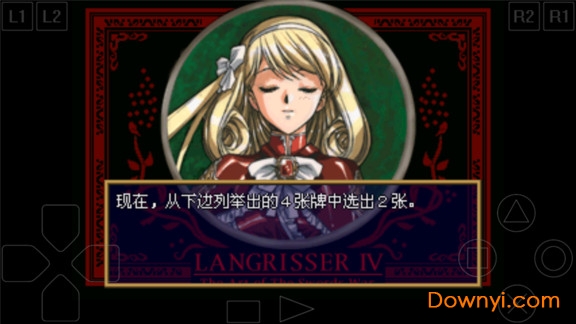 梦幻模拟战4中文版 v1.0.0 安卓版2