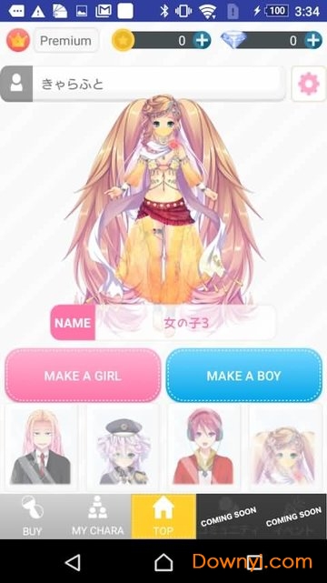 charaft修改版 v3.2.0 安卓汉化版3