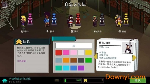 彩度战队修改版 v1.0.85 安卓中文版2