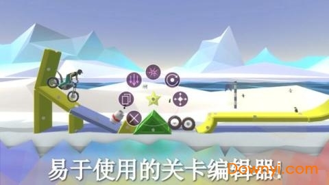 欢乐摩托手游(moto delight) v1.2.2 安卓版2