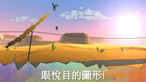 欢乐摩托手游(moto delight) v1.2.2 安卓版4