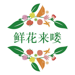 鲜花来喽app