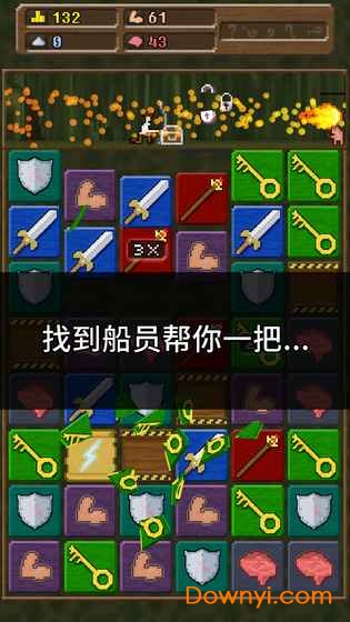 你必须造一艘船汉化版(you must build a boat) v1.2.1789 安卓版4