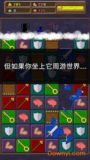你必须造一艘船汉化版(you must build a boat) v1.2.1789 安卓版3