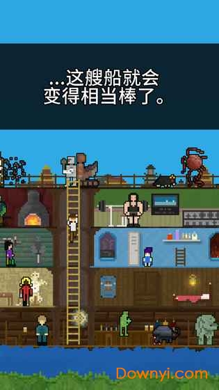 你必须造一艘船汉化版(you must build a boat) v1.2.1789 安卓版2
