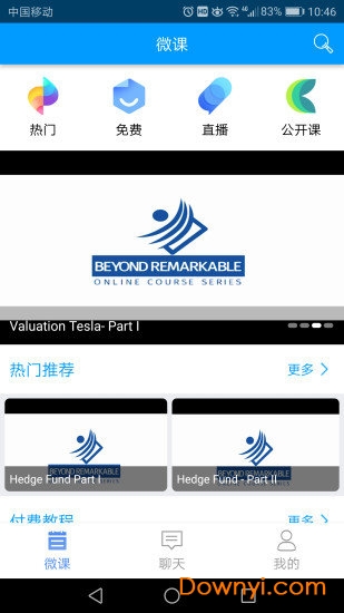 职帮帮软件 v1.0.7 安卓版3