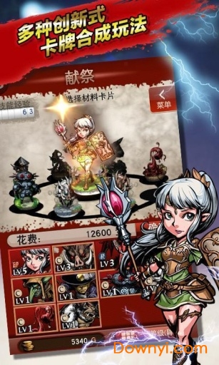 热血兄弟国际服 v1.2.2 安卓版2