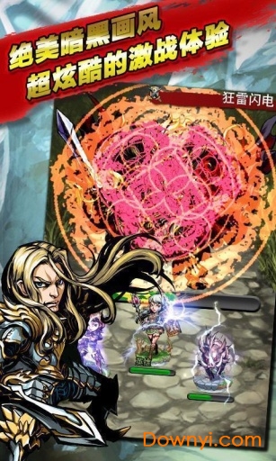 热血兄弟国际服 v1.2.2 安卓版4