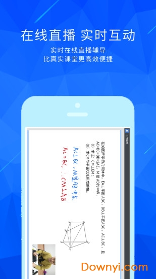 丁牛辅导app v2.1.0 安卓版0