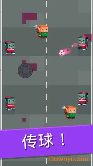 滚动足球最新版