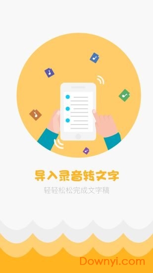 小拍狗app