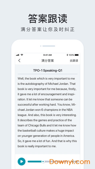 豆腐托福app v3.6.0 安卓版1