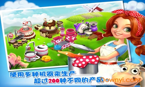 家庭农场手机版 v5.1.000 安卓版1