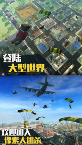 特工使命无限金币版 v1.6.30 安卓版2