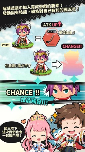 不愧勇者解谜游最新版(sasuyu puzzle) v6 安卓版4