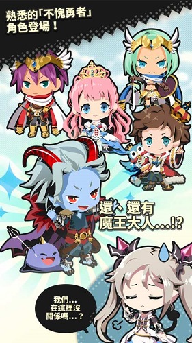 不愧勇者解谜游最新版(sasuyu puzzle) v6 安卓版1