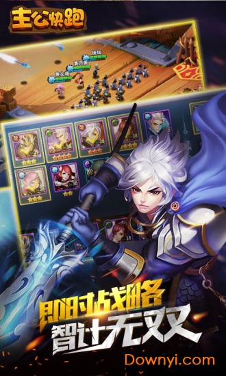 冒泡社区主公快跑