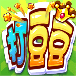 天天打豆豆单机版