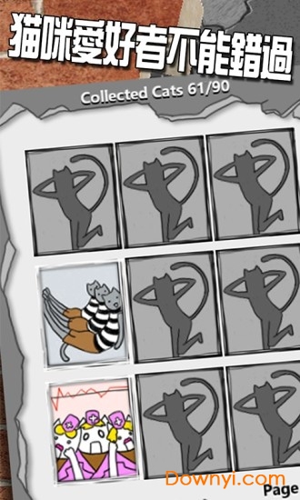 监狱猫咪手游 v1.0 安卓版3