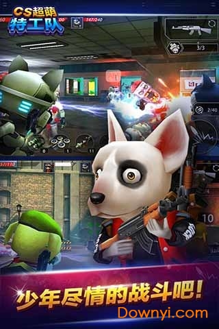 cs超萌特工队无限金币版 v1.2.1 安卓版 0