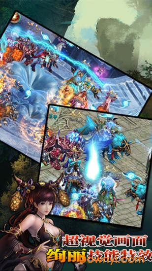 黑马游戏大唐焚仙纪 v1.36.0 安卓版 0