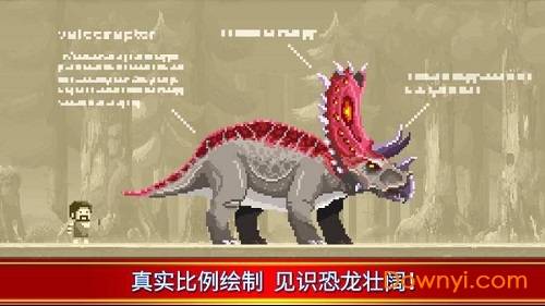 小小恐龙世界修改版 v1.0.9 安卓免谷歌版4