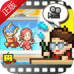 动画制作物语无限金币版