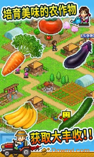 晴空农场物语无限研究点版 v2.0.1 安卓无广告版2