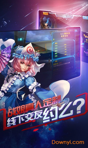 战娘联盟手游满v版 v1.4.4 安卓版2