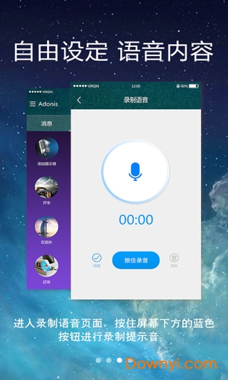 来电提醒手机版