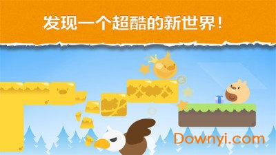 逃亡的杜菲手机版 v1.0.0 安卓版1