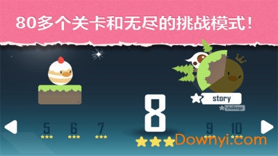 逃亡的杜菲手机版 v1.0.0 安卓版3