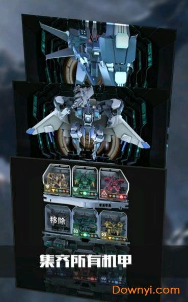 银河机战机械觉醒内购修改版