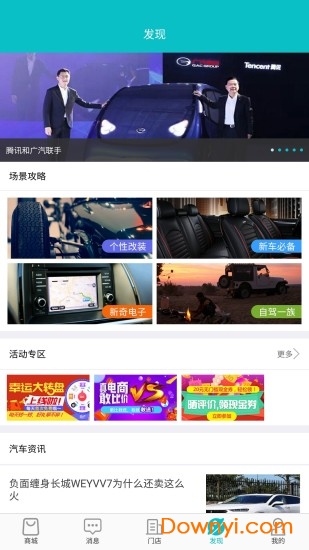 袋鼠车管家手机版 v1.5安卓版0