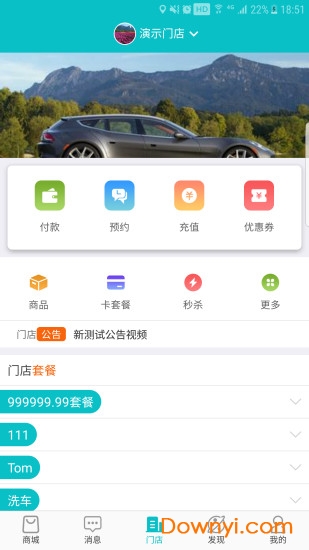 袋鼠车管家手机版 v1.5安卓版1