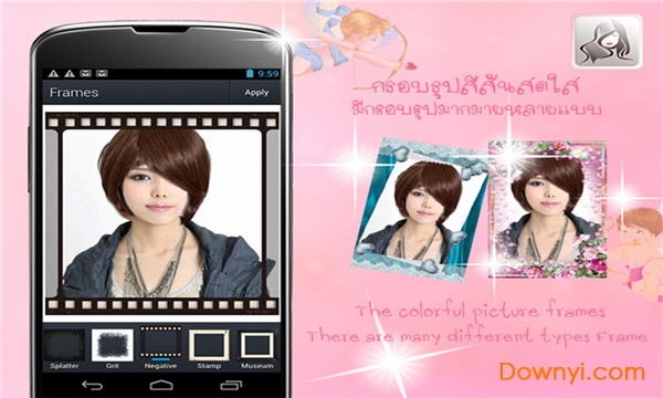 发型相机app v2.1.3 安卓版 0