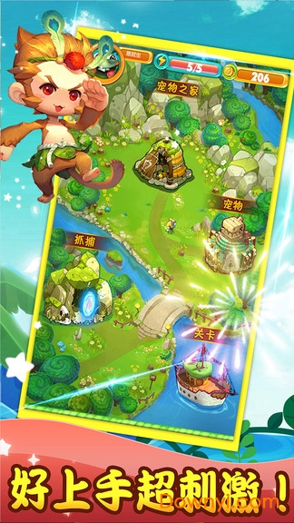 宠物精灵王国内购修改版 v1.1.0 安卓版1