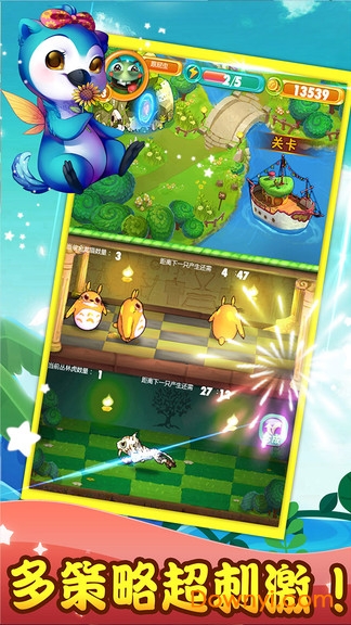 宠物精灵王国内购修改版 v1.1.0 安卓版3