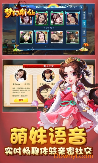 梦幻斩仙魅族客户端 v1.0.122 安卓版1