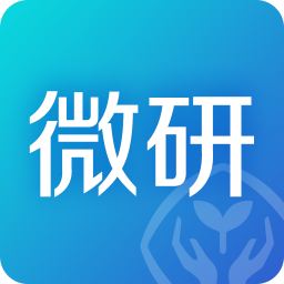 人教微研app