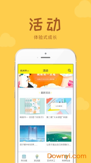 牛通社手机版 v2.2.1 安卓版0