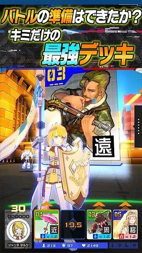 compass战斗神意解析系统 v1.0.2 安卓汉化版3