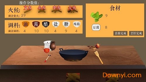 仙者食为道内购修改版 v2.15 安卓版0