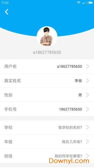 乐冲刺辅导手机版 v2.3.13 安卓版3