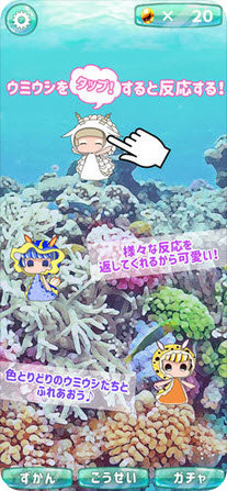 萌萌海牛之海中文版 v1.0.6 安卓版1